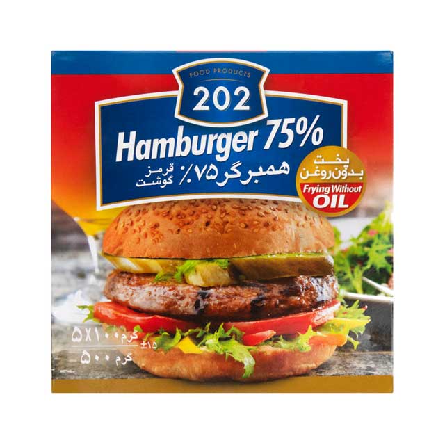 همبرگر 75 درصد گوشت قرمز 202 مقدار 500 گرمی