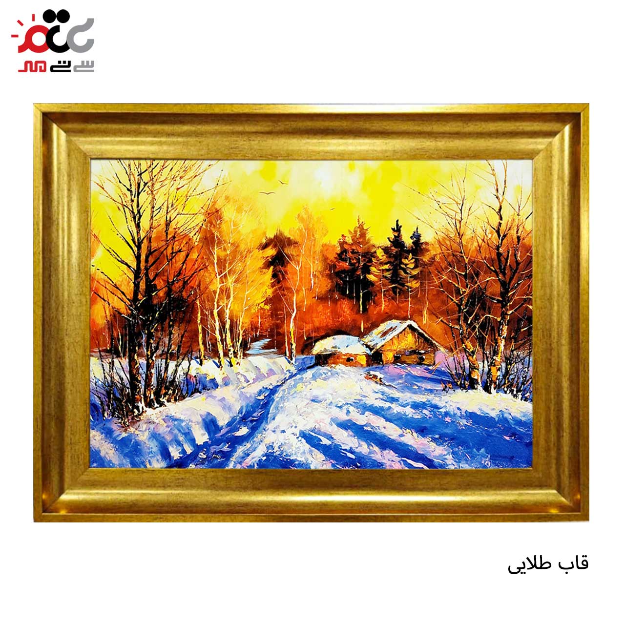 بهترین تابلو فرش