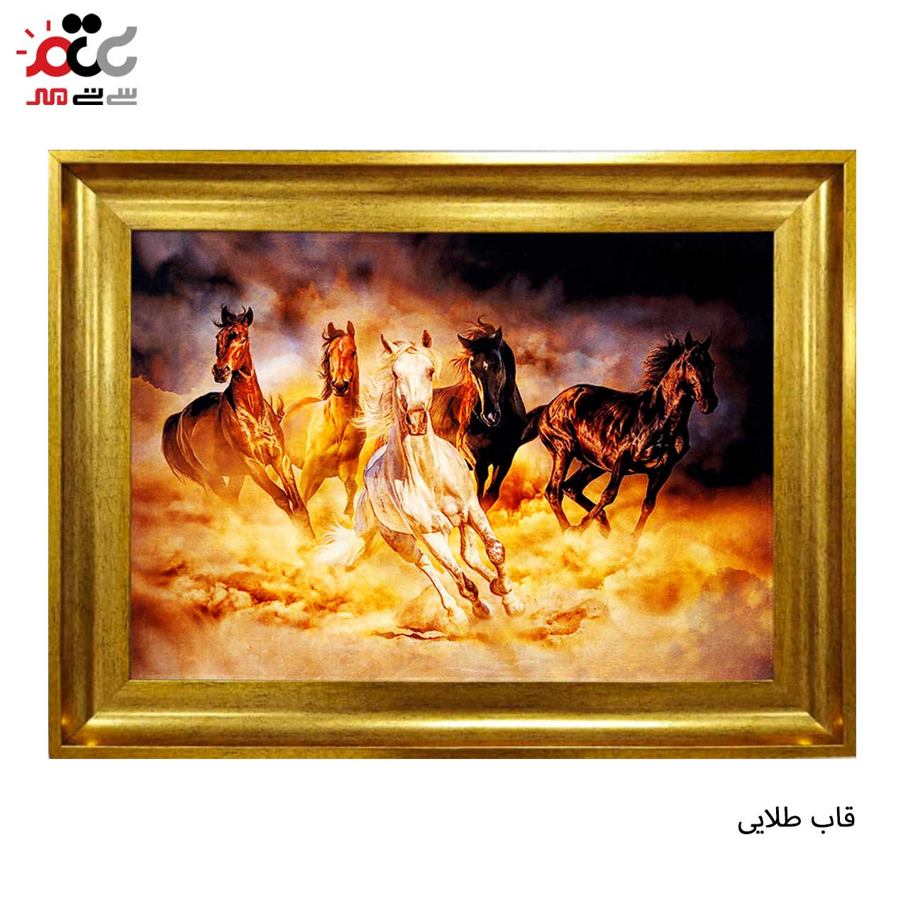 تابلو فرش چاپی طرح اسب کد 14045 سایز 100×50 سانتی متری