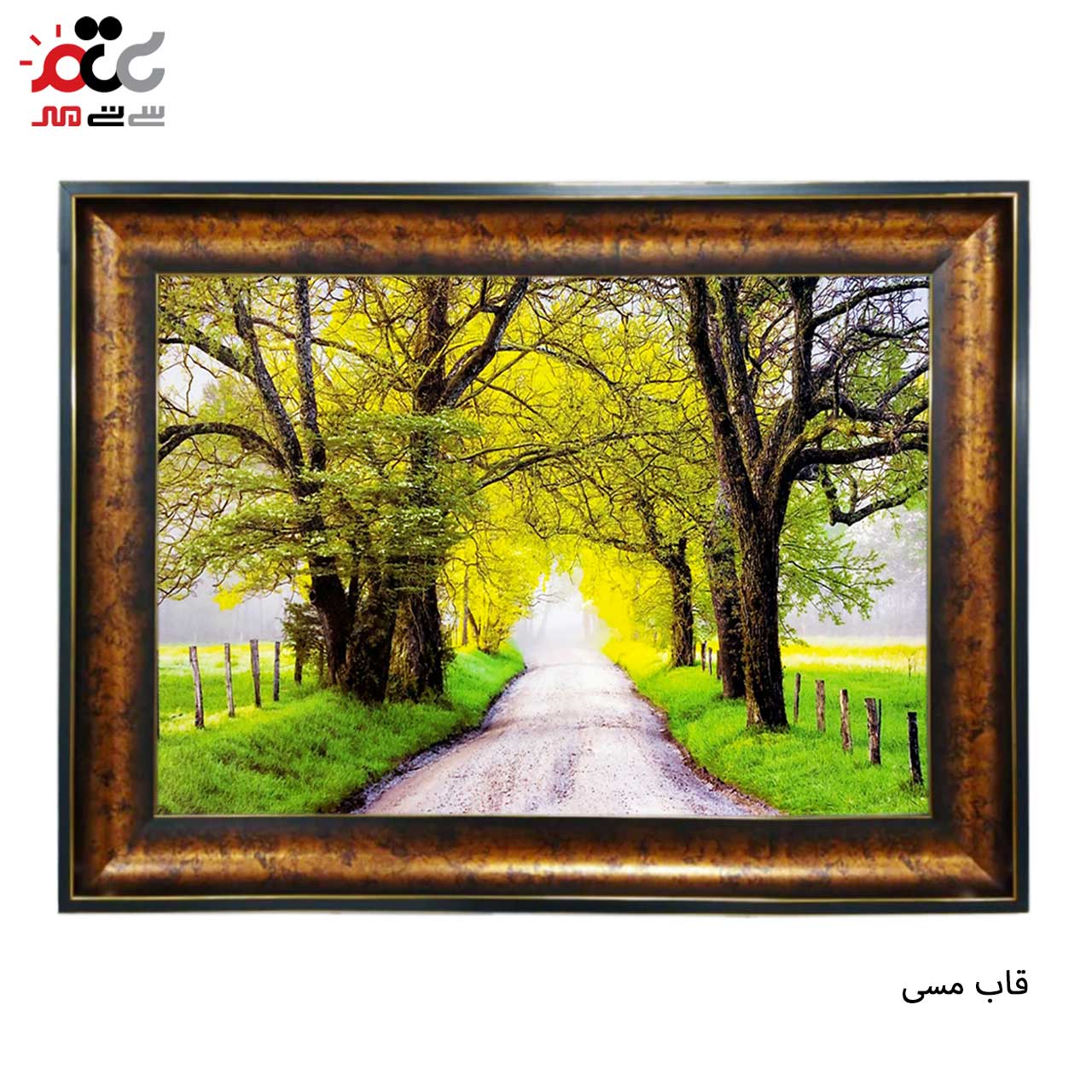 محبوب ترین تابلو فرش