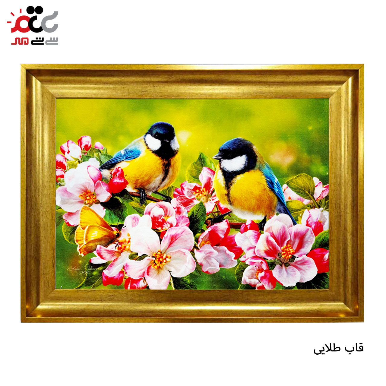 تابلو فرش چاپی طرح گنجشک کد 14027 سایز 60×40 سانتی متری