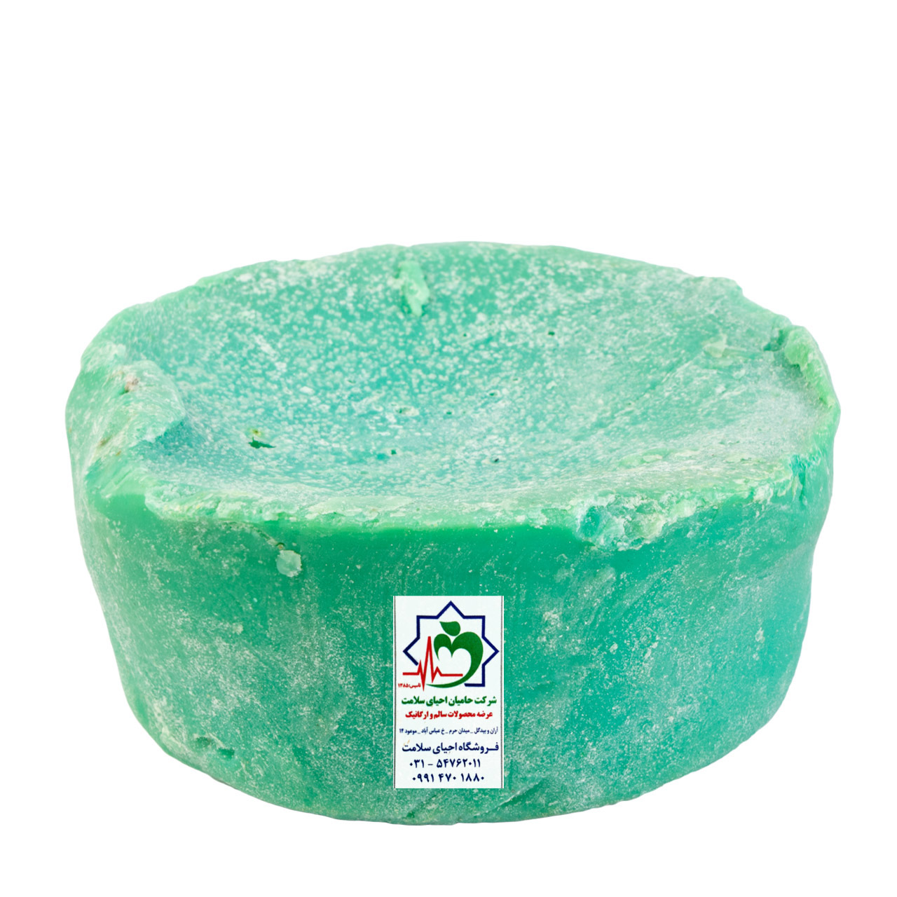 صابون سبز 250 گرمی