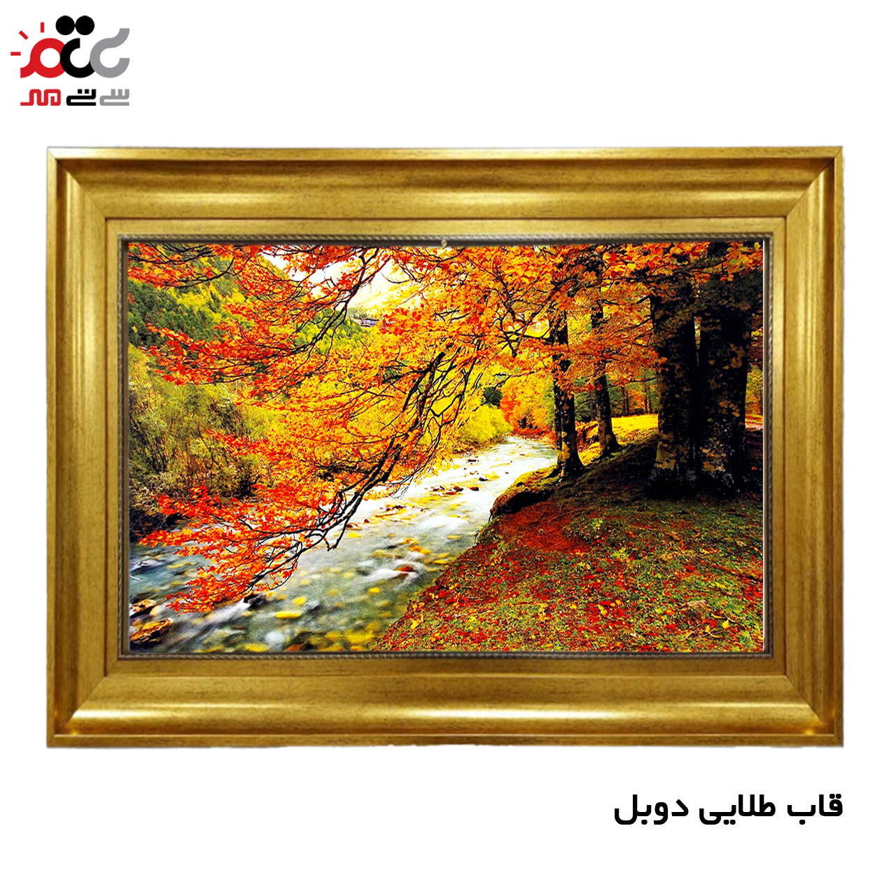 تابلو فرش چاپی طرح جاده کد 10211 سایز 50×35 سانتی متری