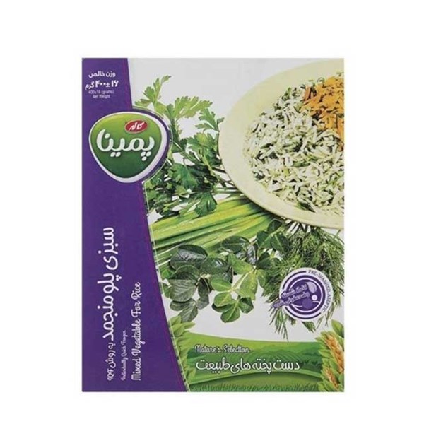 سبزی پلو کاله 400 گرمی