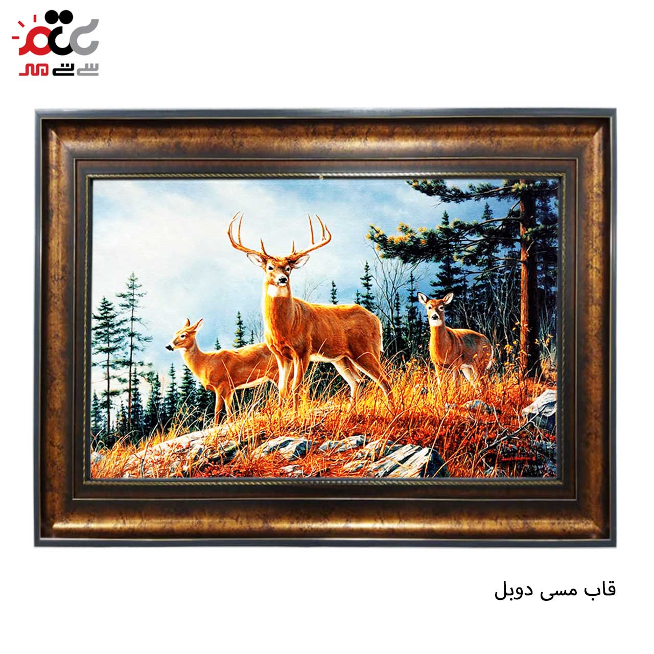 تابلو فرش چاپی طرح گوزن کد 14038 سایز 100×70 سانتی متری