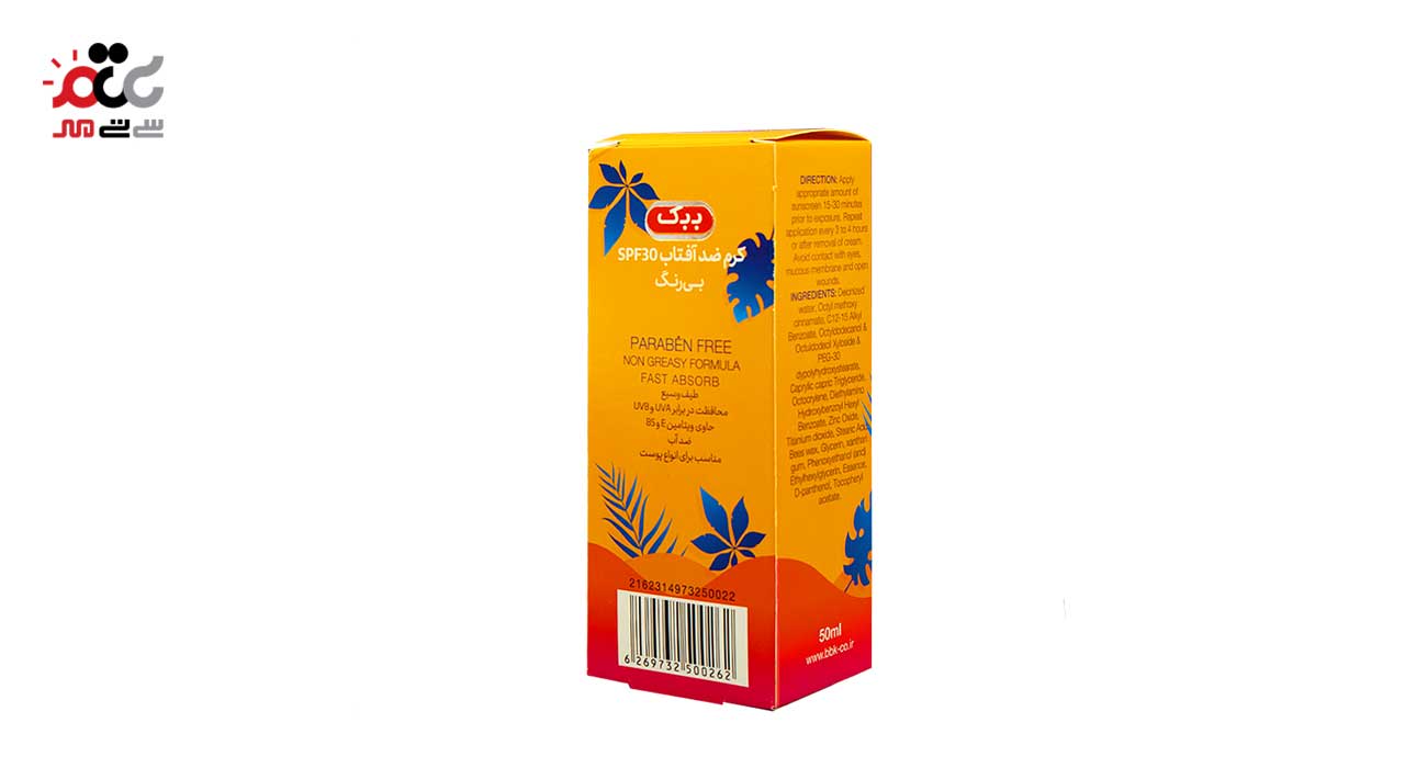 کرم ضد آفتاب بی رنگ ببک مدل 30 SPF حجم 50 میلی لیتری