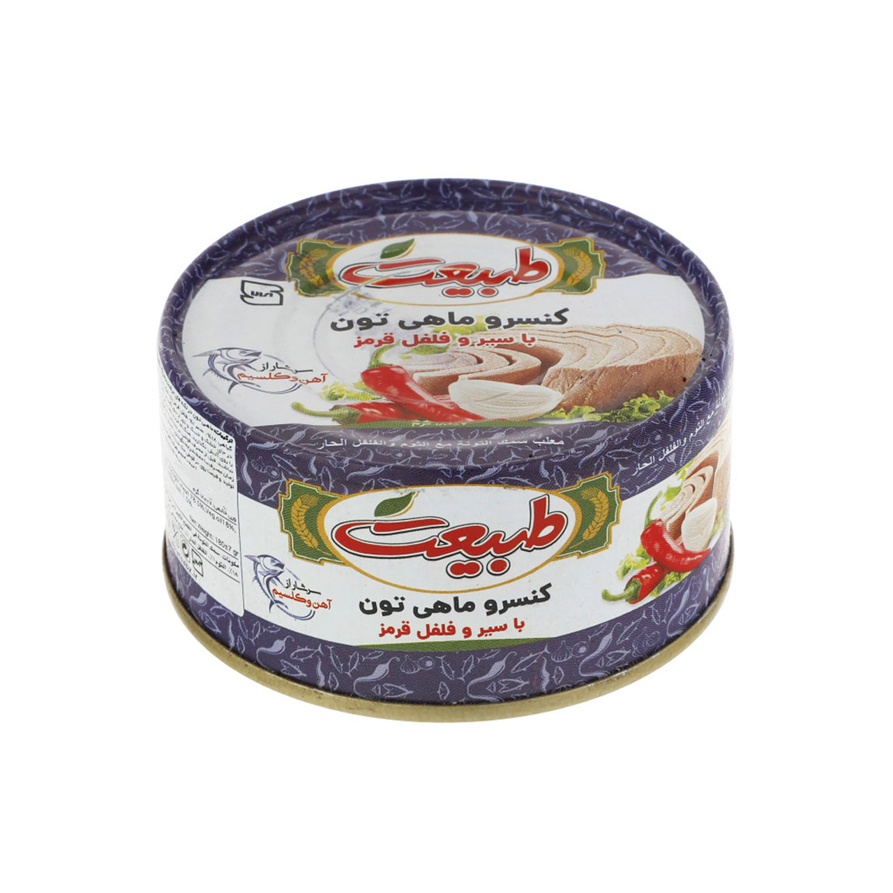 خوشمزه ترین کنسرو