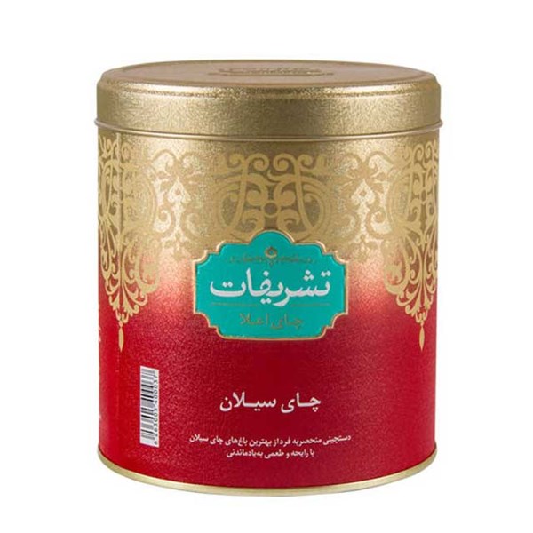 چای سیاه سیلان تشریفات 450 گرمی