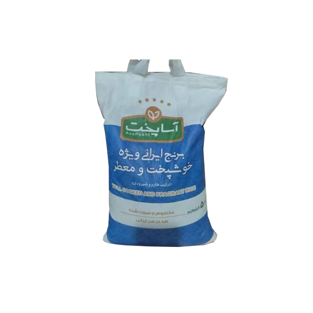 برنج ایرانی طارم هاشمی معطر آسا پخت 4500 گرمی