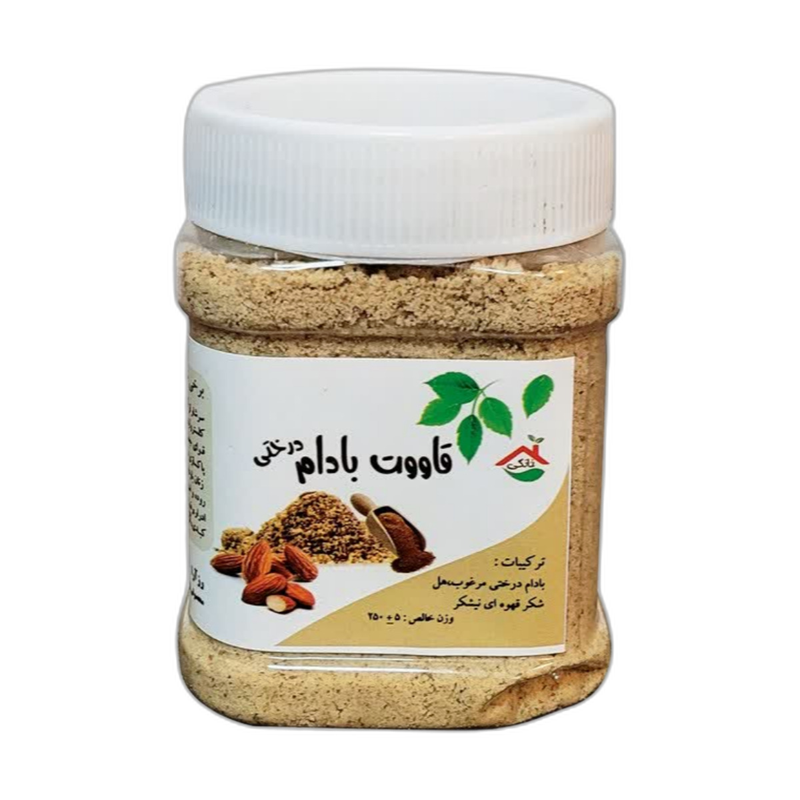 قاووت بادام درختی 200 گرمی