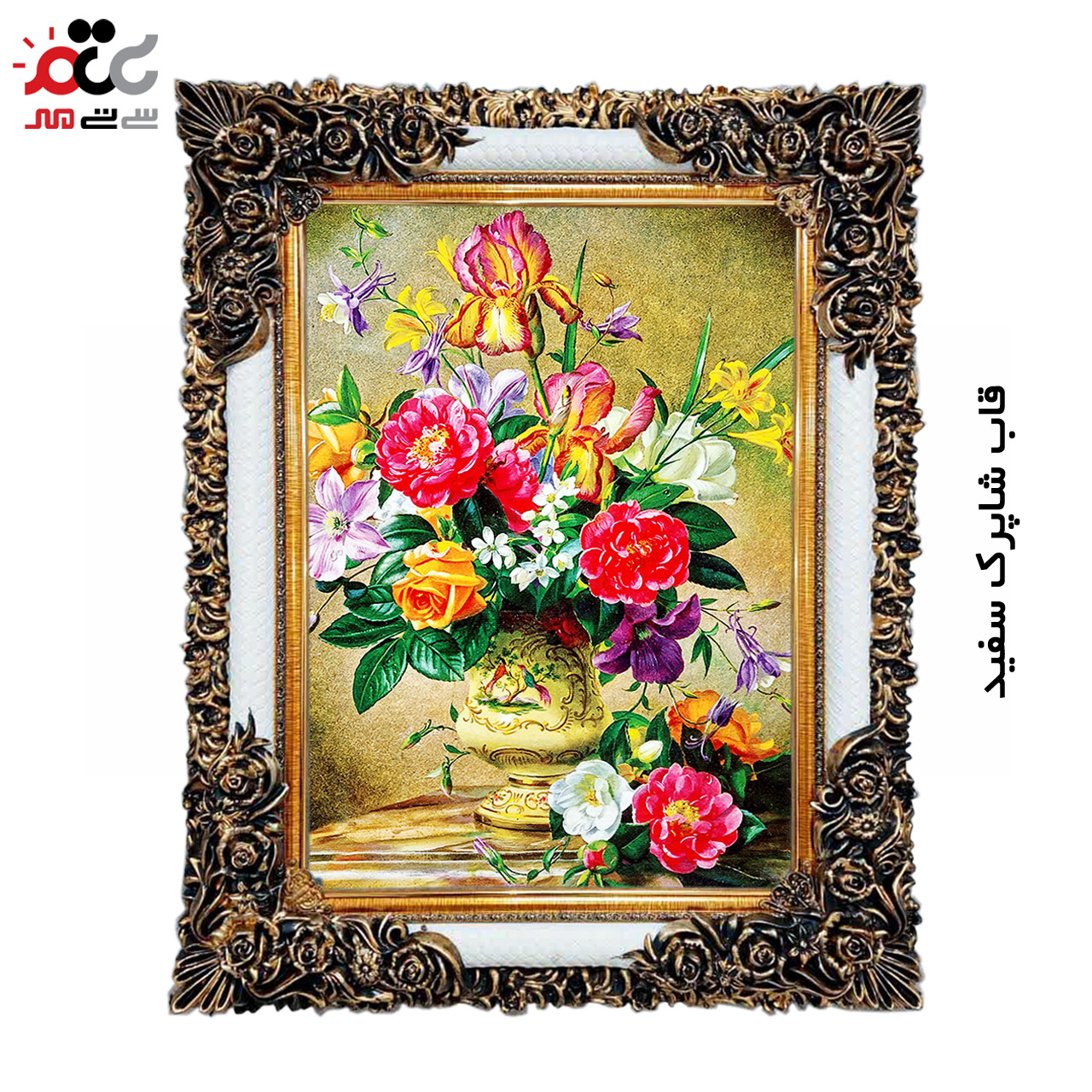 تابلو فرش چاپی طرح گل کد 12305 سایز 50×50 سانتی متری