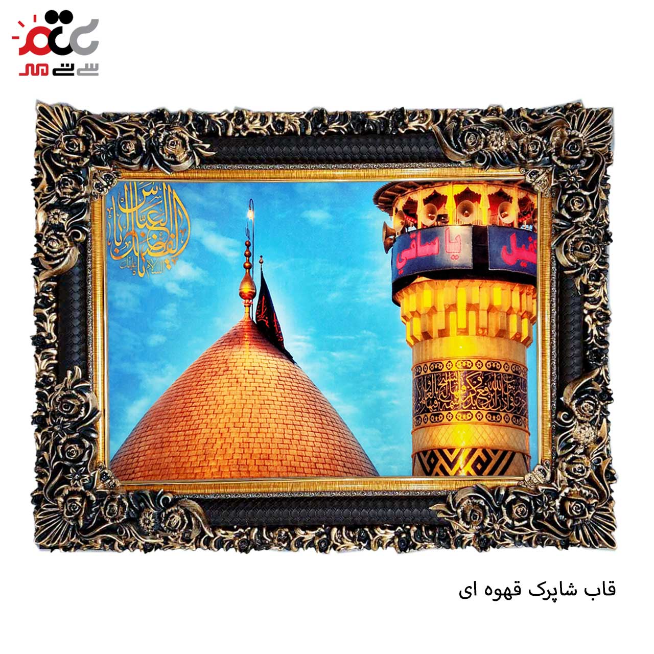 تابلو فرش طرح دار با قاب