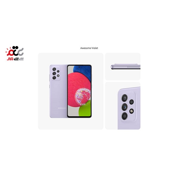 گوشی موبایل سامسونگ مدل Galaxy A52s 5G دو سیم کارت ظرفیت 128 گیگابایت و رم 8 گیگابایت