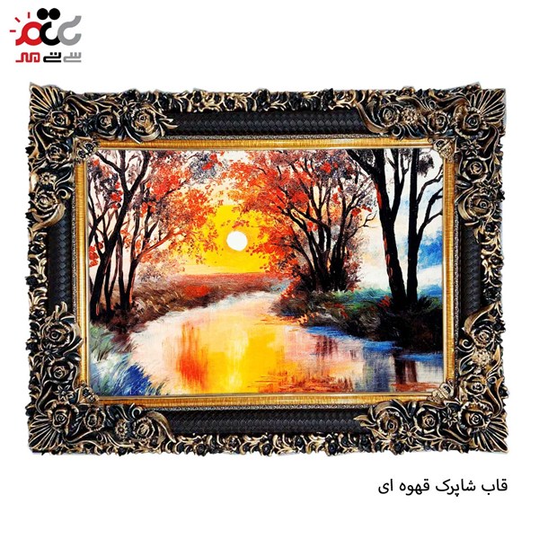 تابلو فرش طرح منظره غروب رودخانه کد 10213 سایز 100*70 سانتی متری