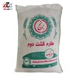 برنج طارم کشت دوم فله 1000 گرمی