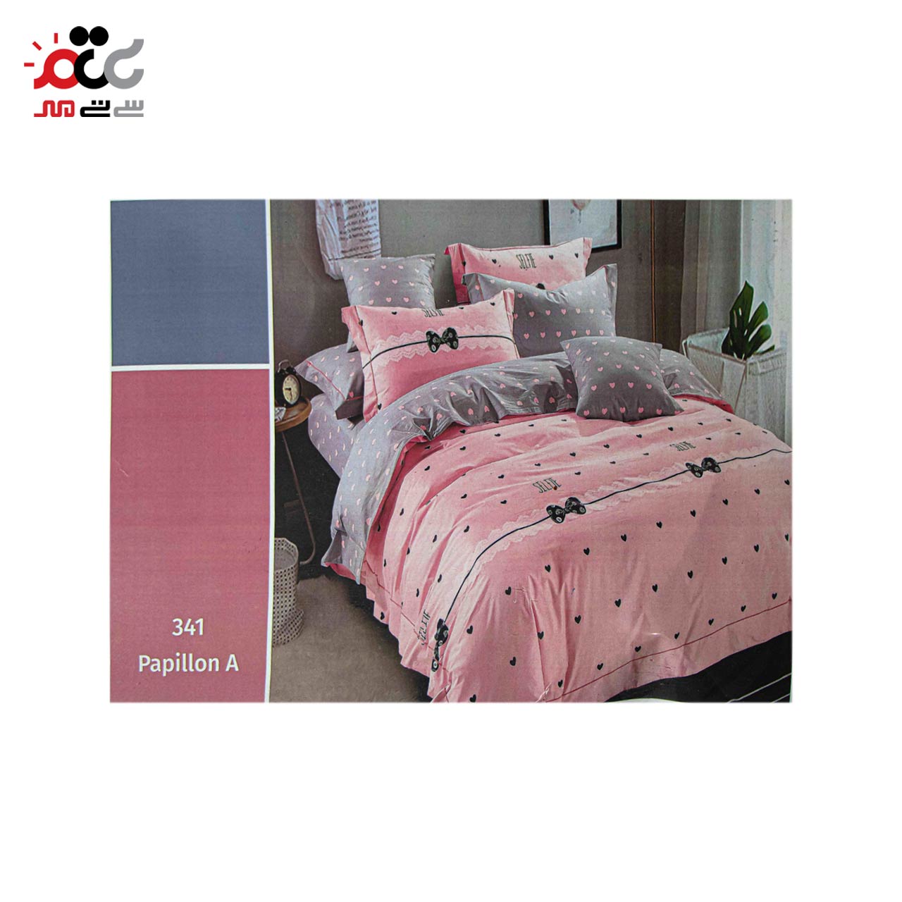 سرویس روتختی یک نفره کارینا طرح Papillon A 
