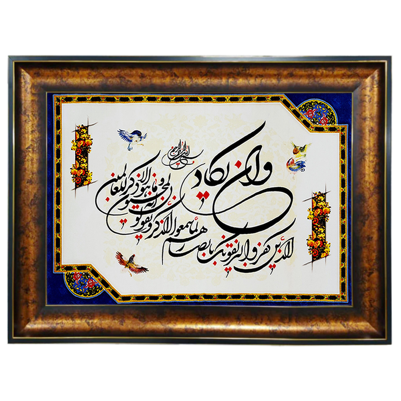 تابلو فرش چاپی طرح وان یکاد کد 15009 سایز 50×100 سانتی متری