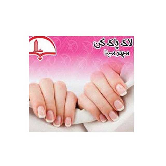 پد لاک پا کن سپهر سینا بسته 5 عددی