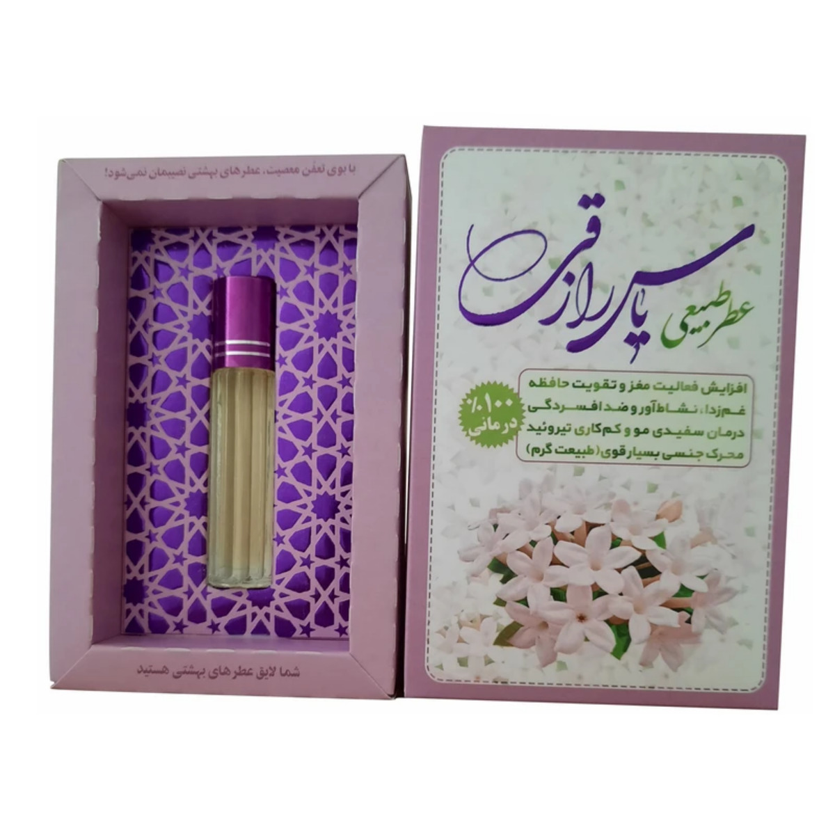 عطر جیبی طبیب مدل گل یاس حجم 4 میلی لیتری