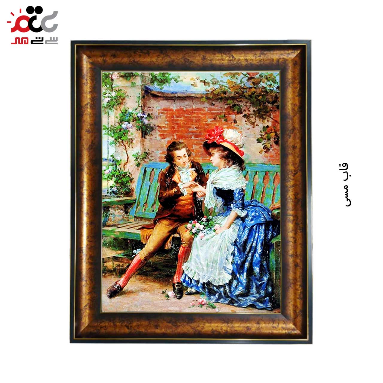 تابلو فرش چاپی طرح دختر و پسر کد 11301 سایز 50×35 سانتی متری