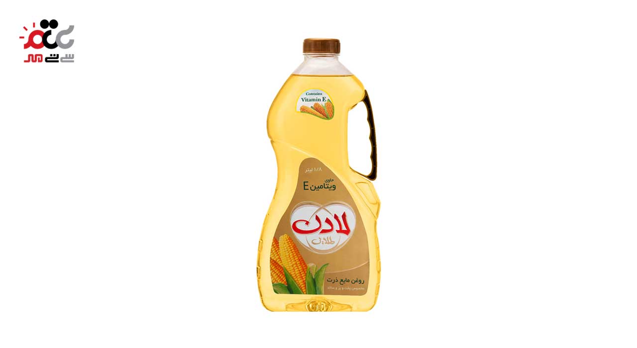 روغن ذرت مخصوص پخت وپز و سالاد لادن طلایی 1800 میلی لیتری