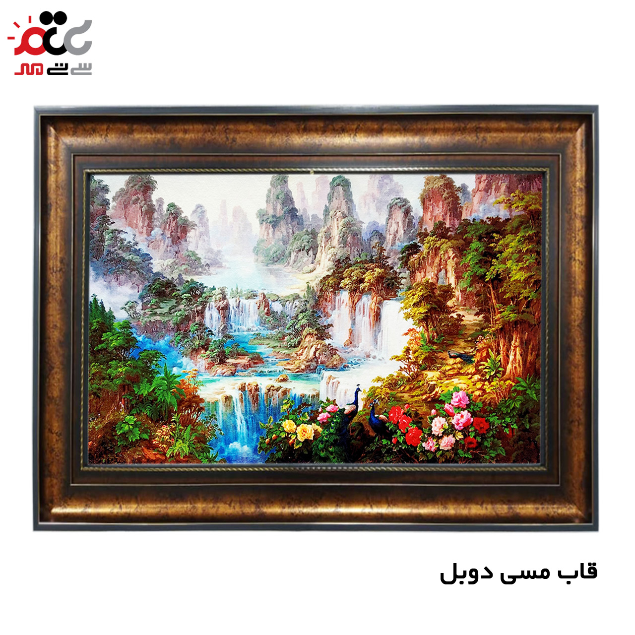 تابلو فرش چاپی طرح منظره کد 10281 سایز 50×50 سانتی متری