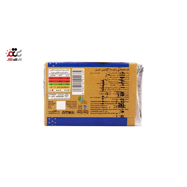 شکلات شیری آیسودا مدل آیلین 25 گرمی