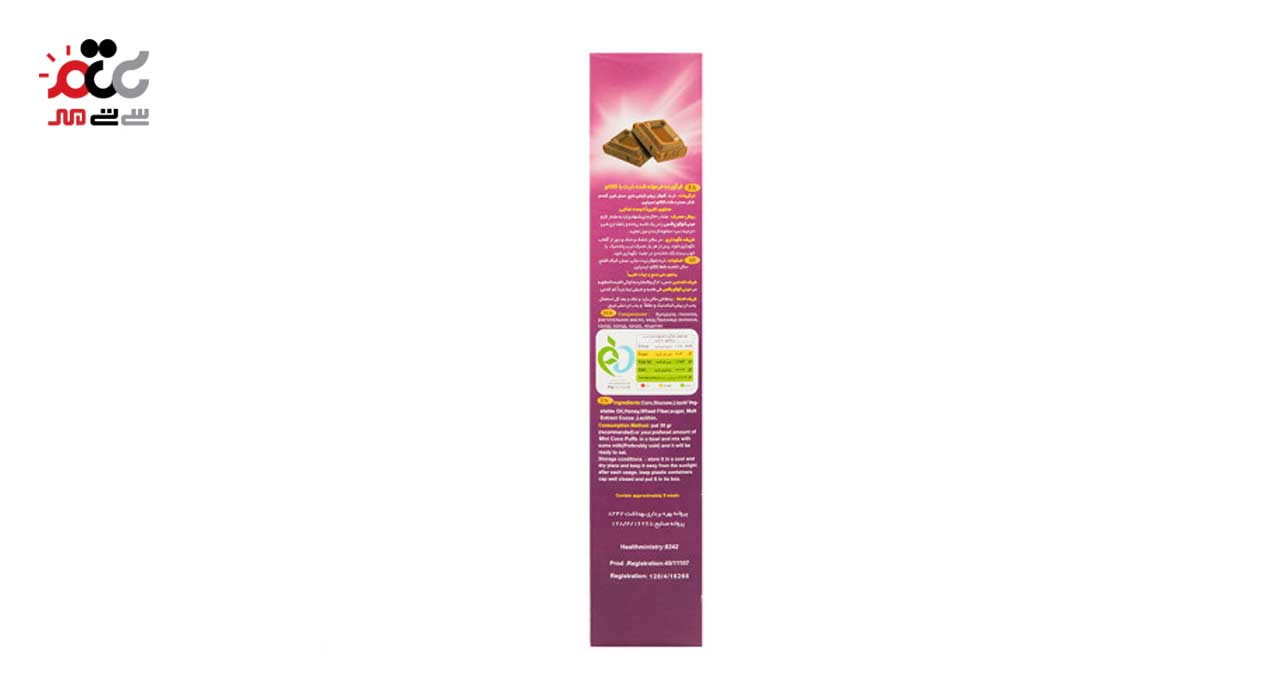 مینی کوکو پافس کروسلی 375 گرمی