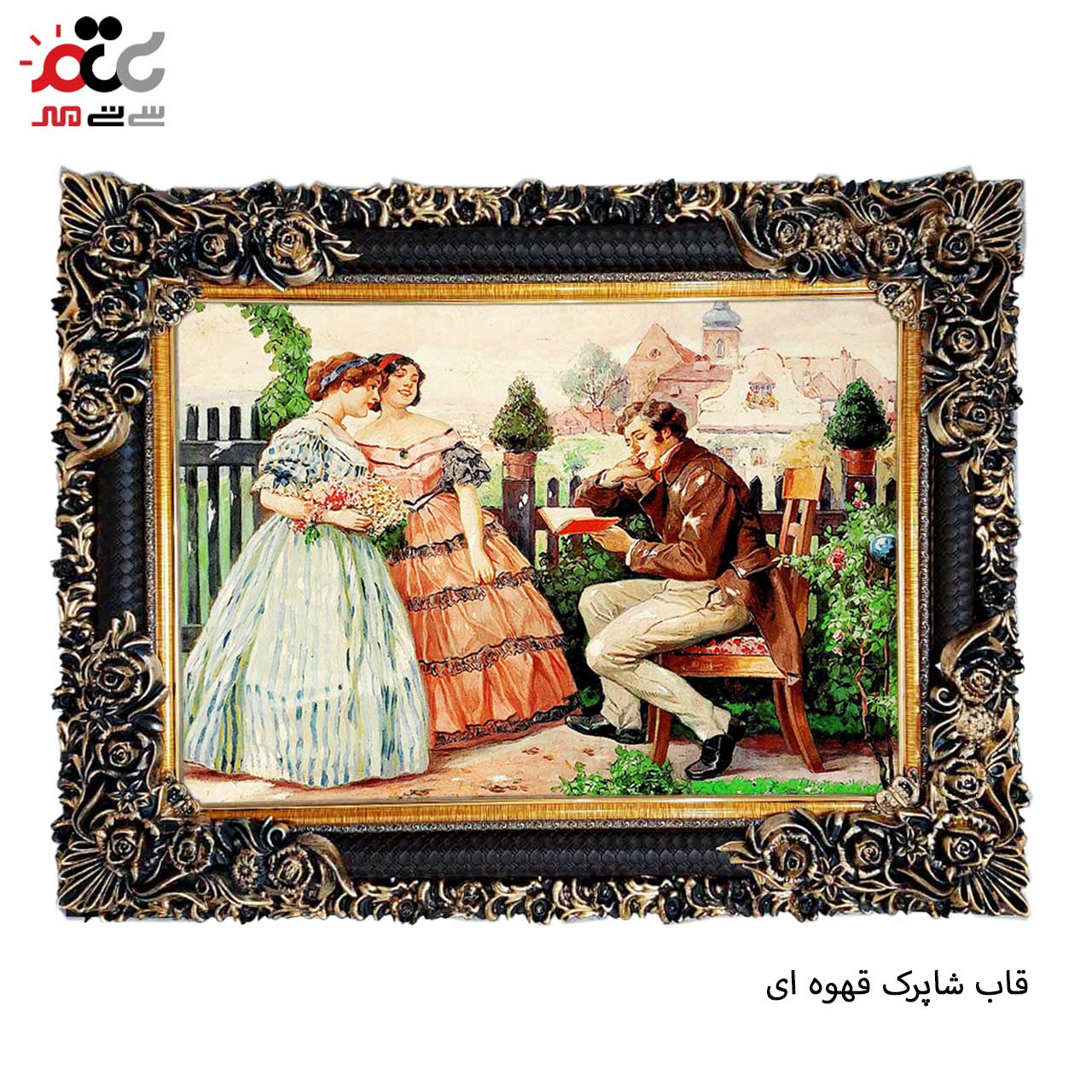 تابلو فرش چاپی طرح شاعر کد 11061 سایز 60×40 سانتی متری