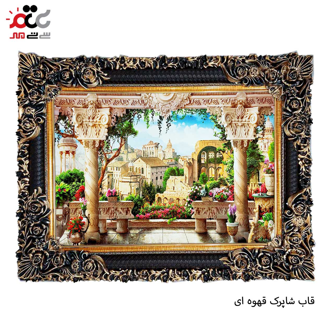 تابلو فرش چاپی طرح کاخ کد 10276 سایز 60×40 سانتی متری