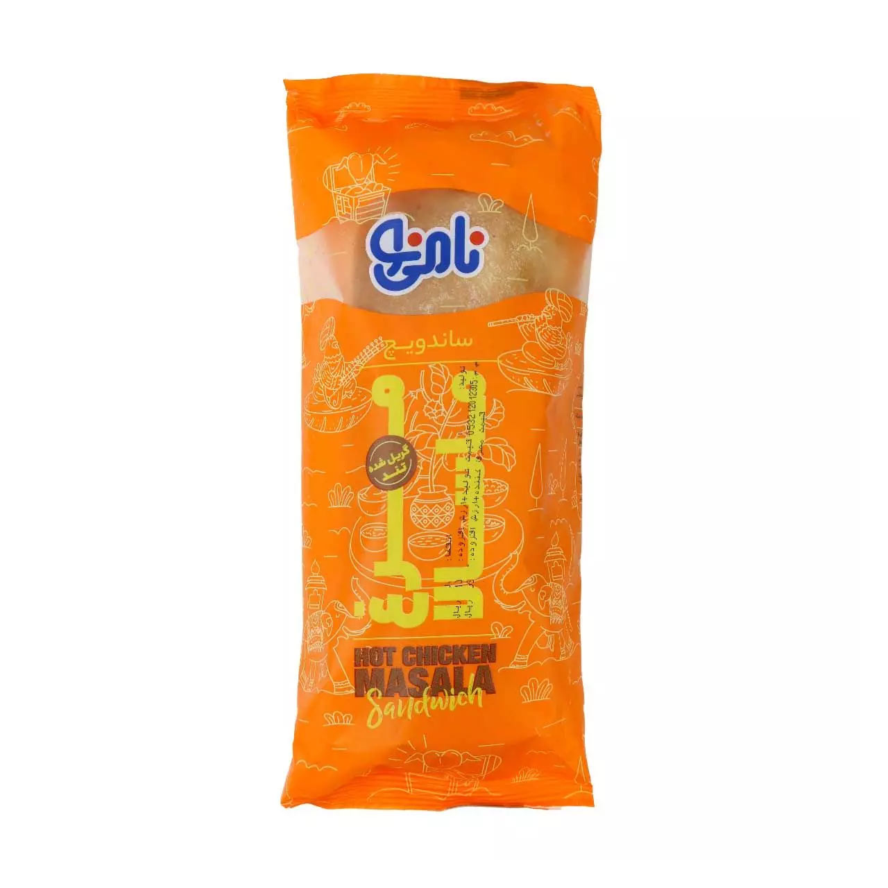 ساندویچ مرغ گریل شده تند ماسالا نامی نو 250 گرمی