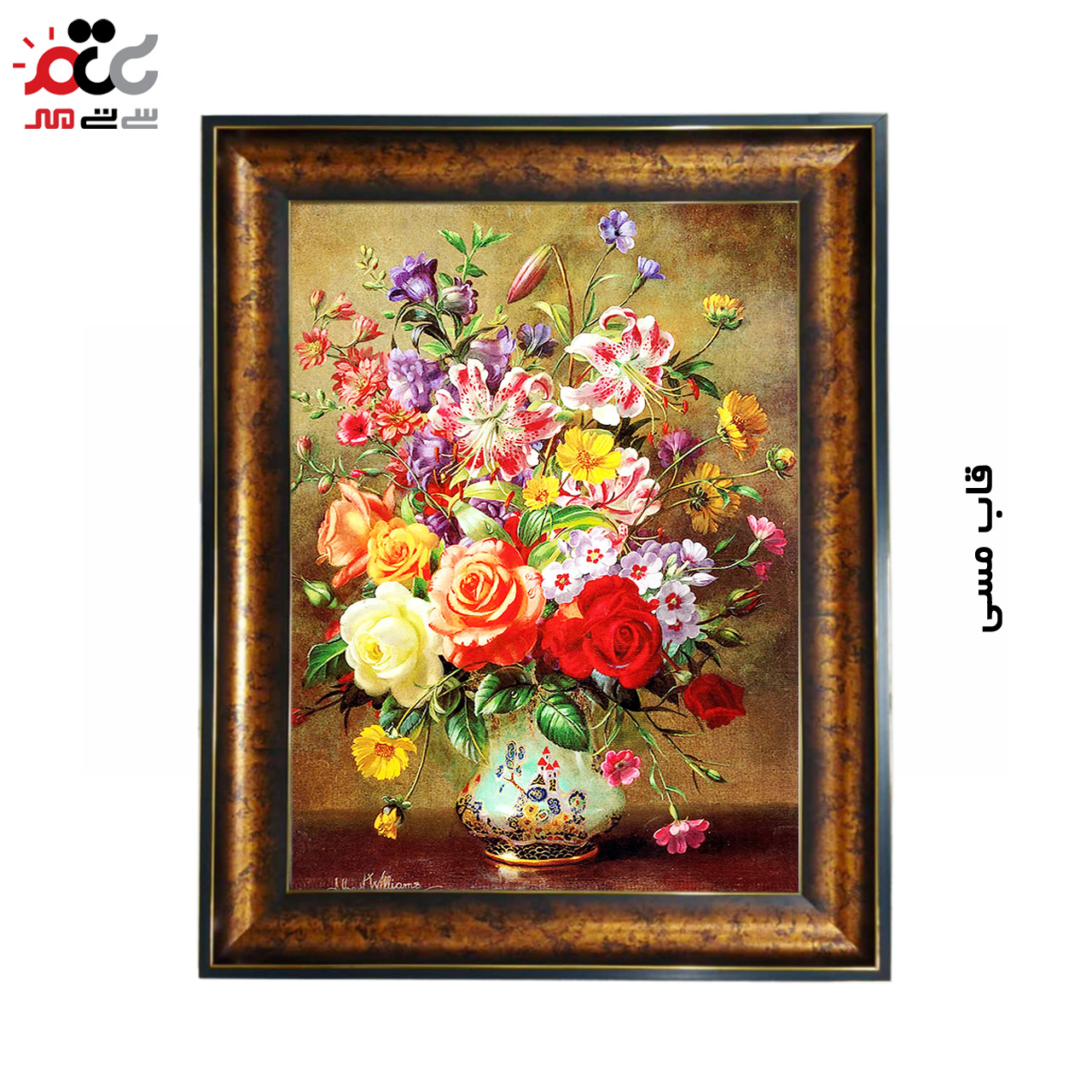 تابلو فرش چاپی طرح گل کد 12303 سایز 50×50 سانتی متری