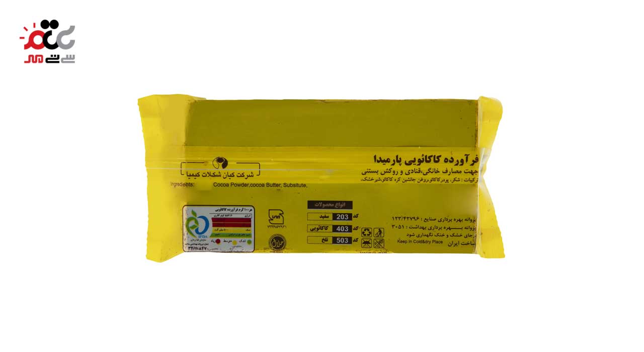 فرآورده کاکائویی پارمیدا 280 گرمی