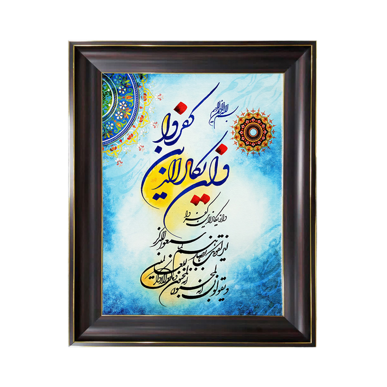 تابلو فرش چاپی طرح وان یکاد کد 15301 سایز 40×60 سانتی متری