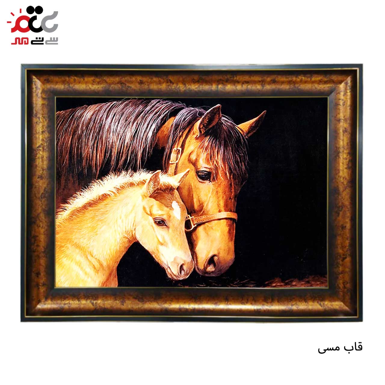 تابلو فرش چاپی طرح اسب کد 14016 سایز 100×70 سانتی متری