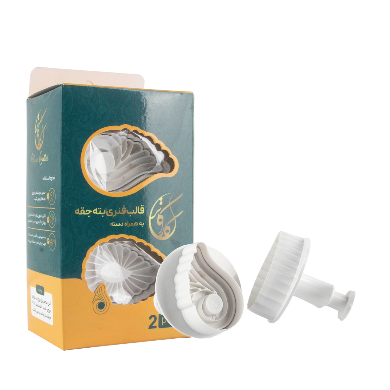 قالب فنری بته جقه کاراکاتر مجموعه 2 عددی