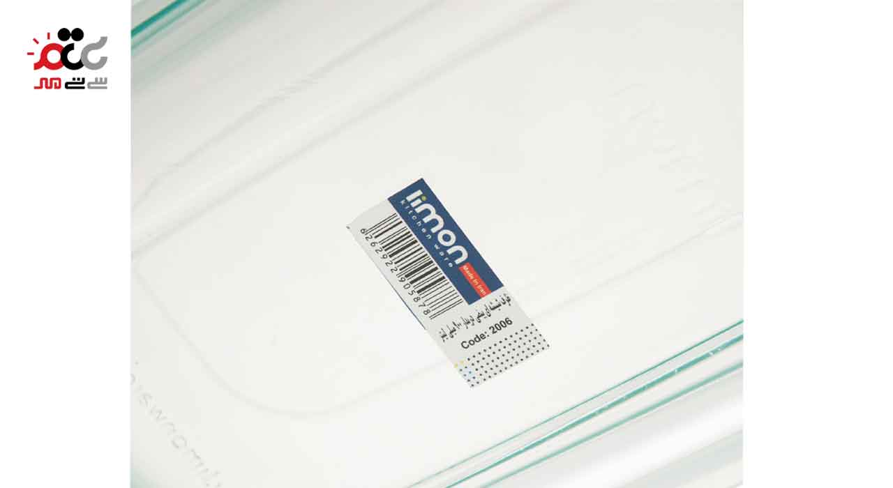 ظرف نگهدارنده بیضی دربدار لیمون مدل 900 میلی لیتری کد 2006