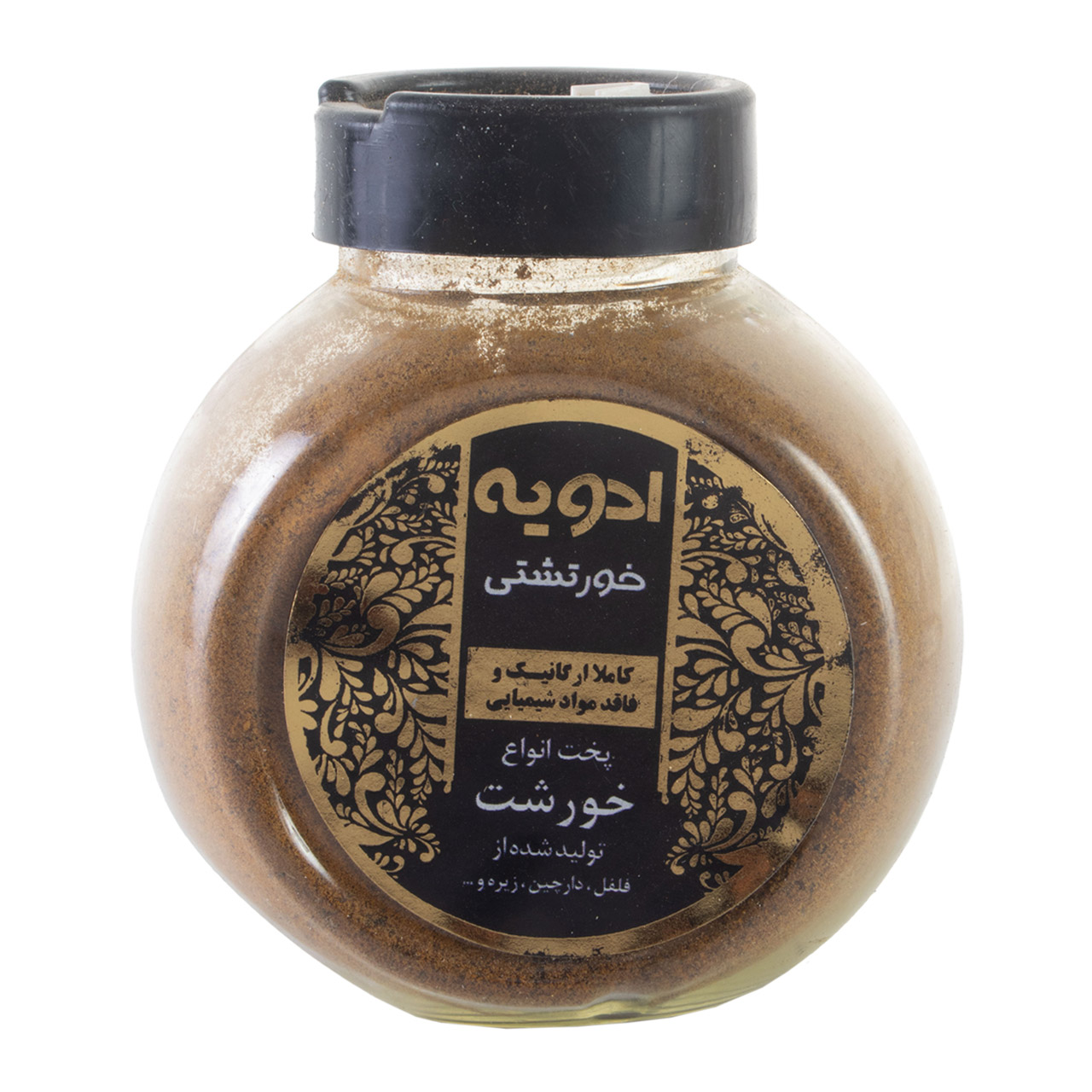 پودر ادویه خورشتی 100 گرمی