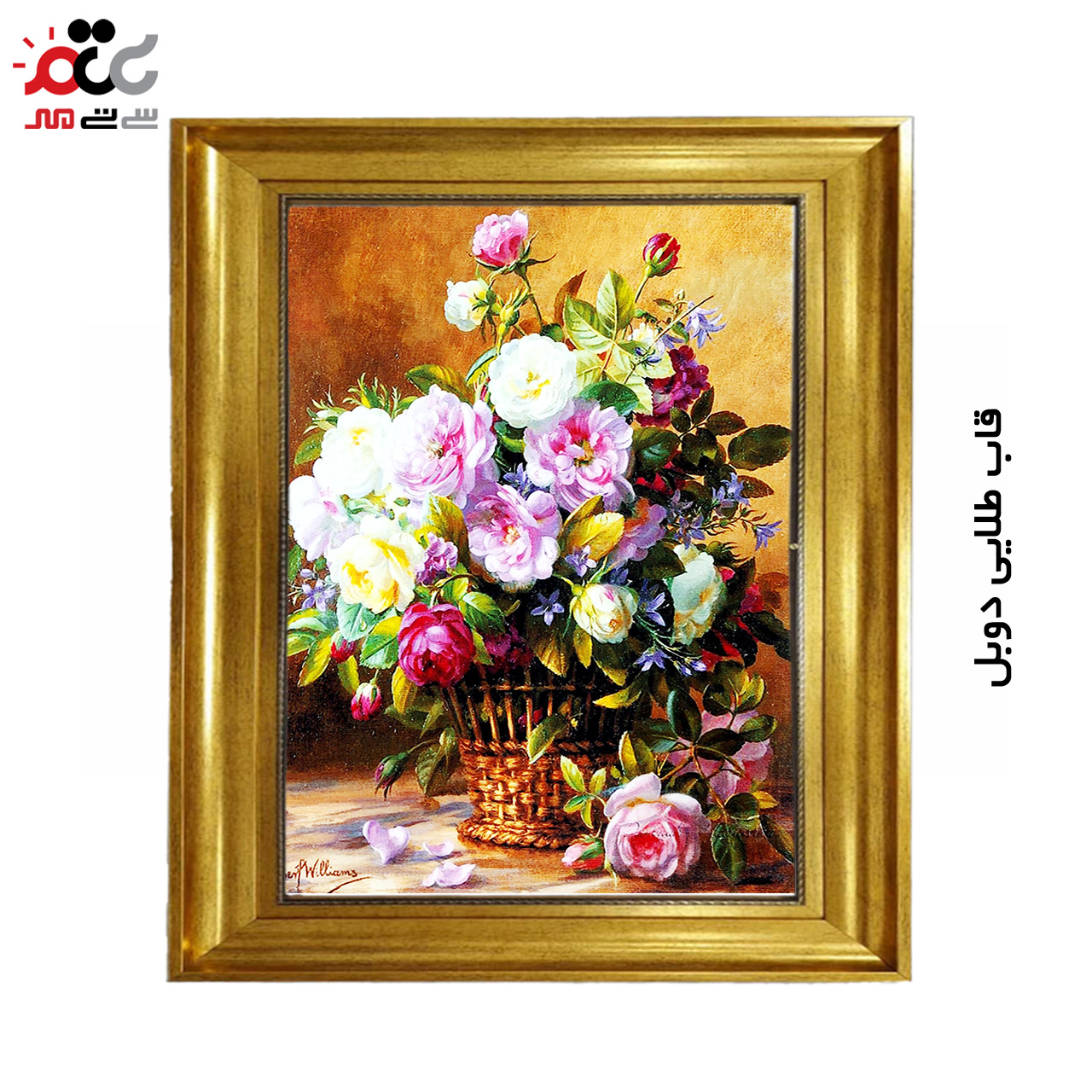 تابلو فرش چاپی طرح گل کد 12326 سایز 50×50 سانتی متری