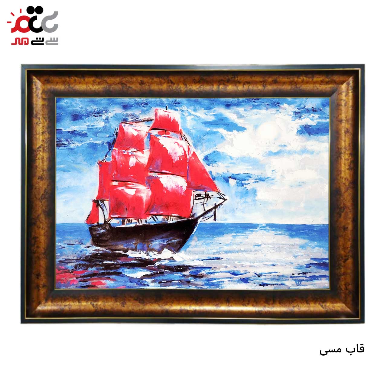 محبوب ترین تابلو فرش