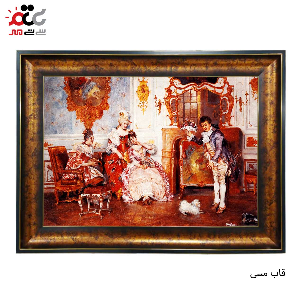 تابلو فرش چاپی طرح قصر کد 11065 سایز 70×50 سانتی متری