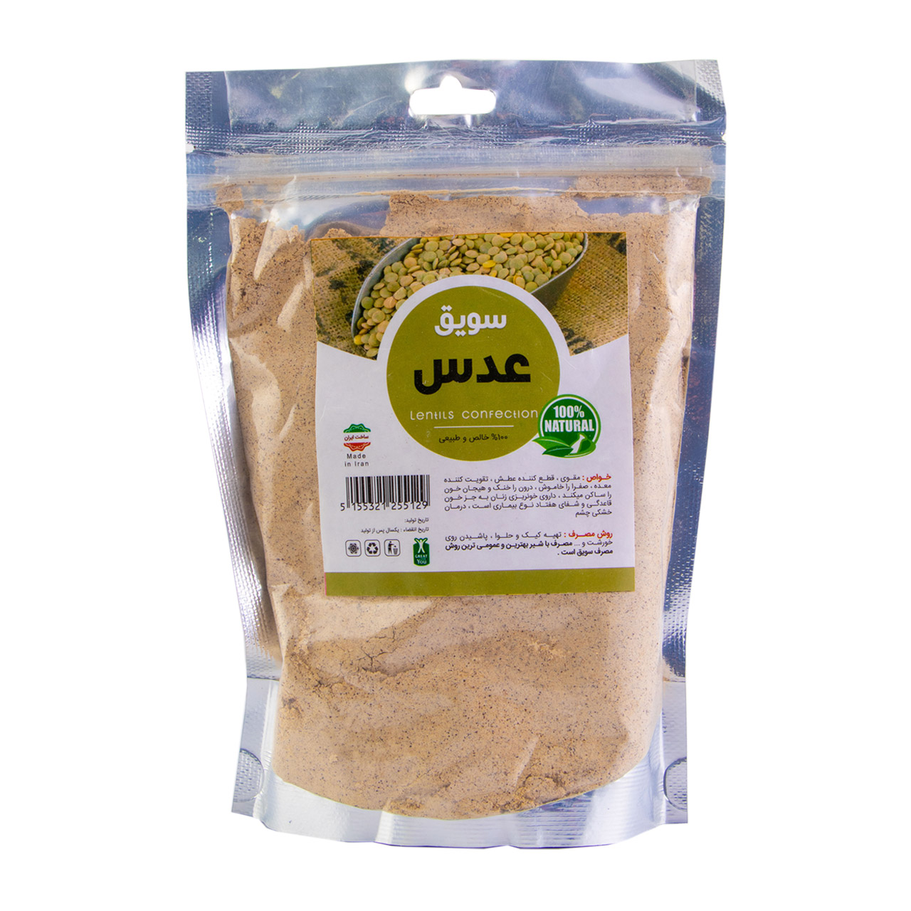 سویق عدس 415 گرمی