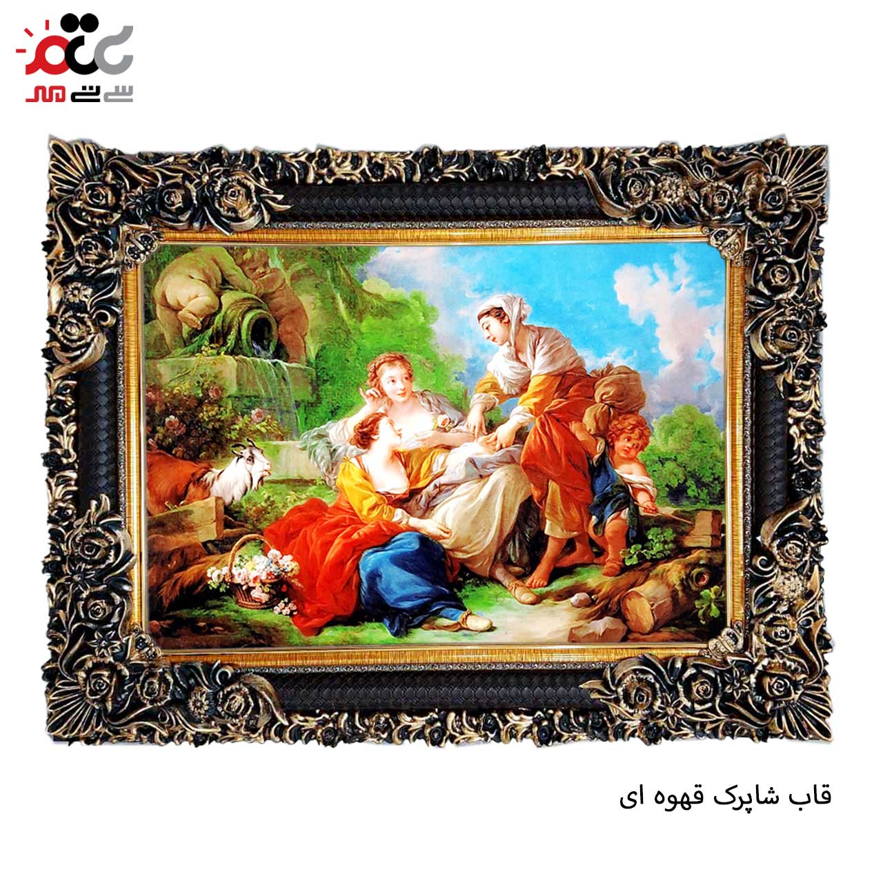 تابلو فرش چاپی طرح پیک نیک کد 11040 سایز 50×50 سانتی متری