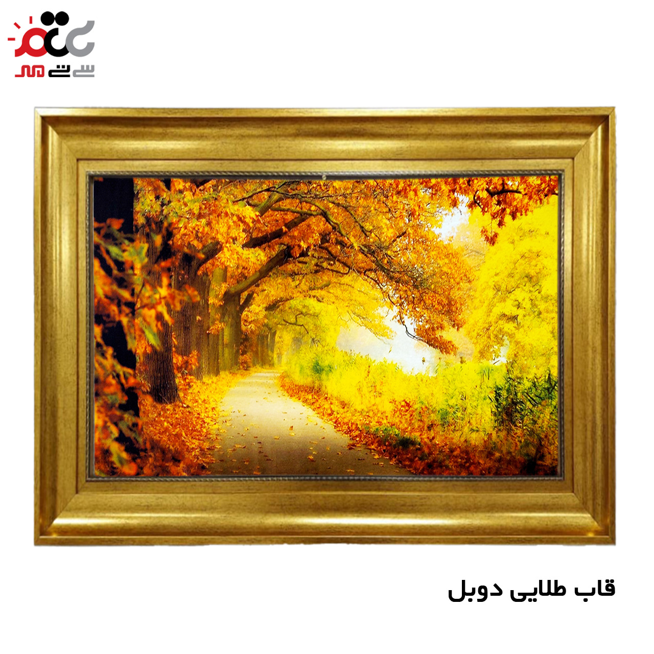 تابلو فرش چاپی طرح جاده کد 10131 سایز 100×70 سانتی متری