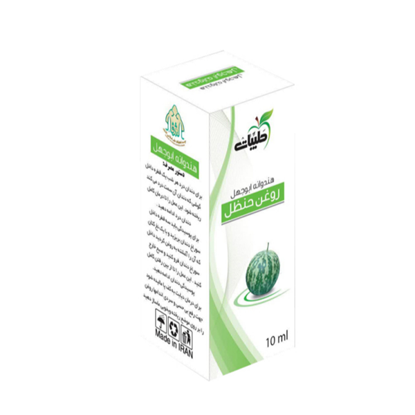 روغن حنظل هندوانه ابوجهل طیبات 10 میلی لیتری