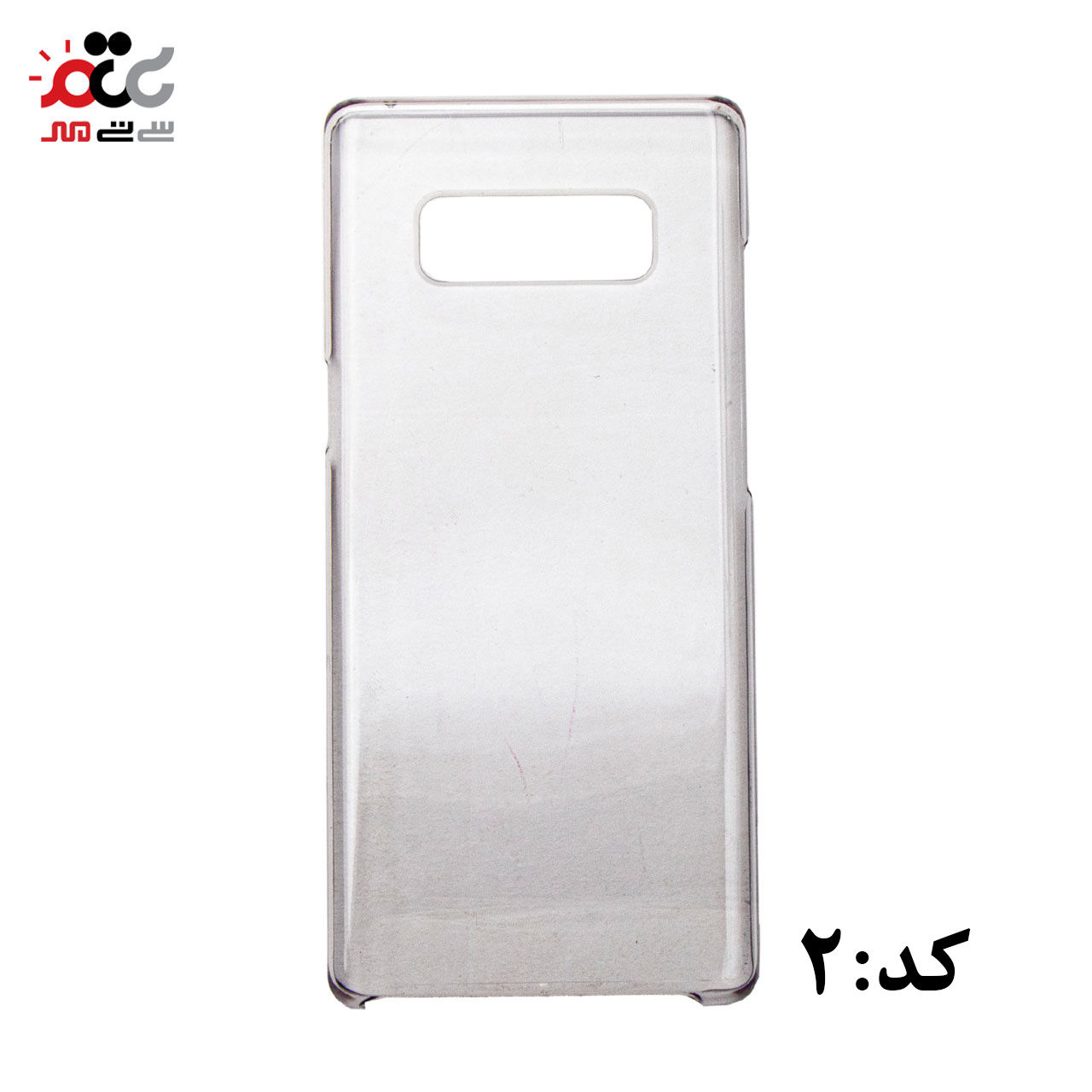 قاب گوشی موبایل سامسونگ مدل Note8