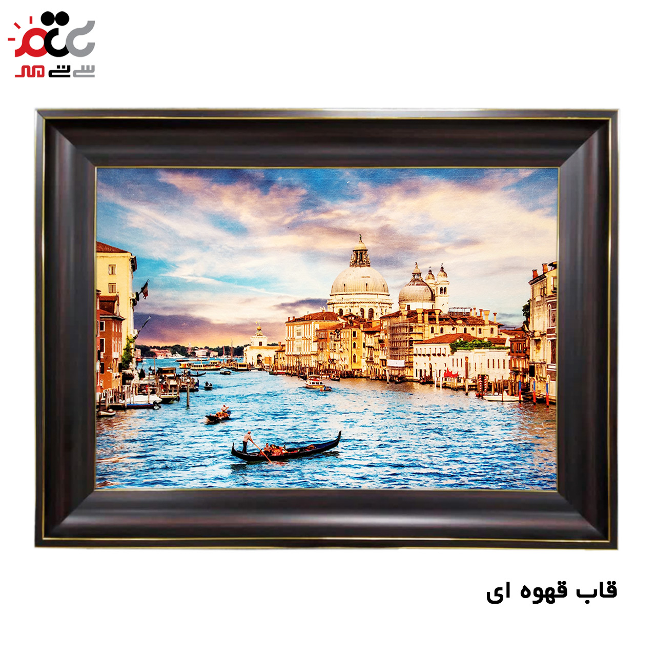 تابلو فرش چاپی طرح دریاچه کد 10136 سایز 50×35 سانتی متری