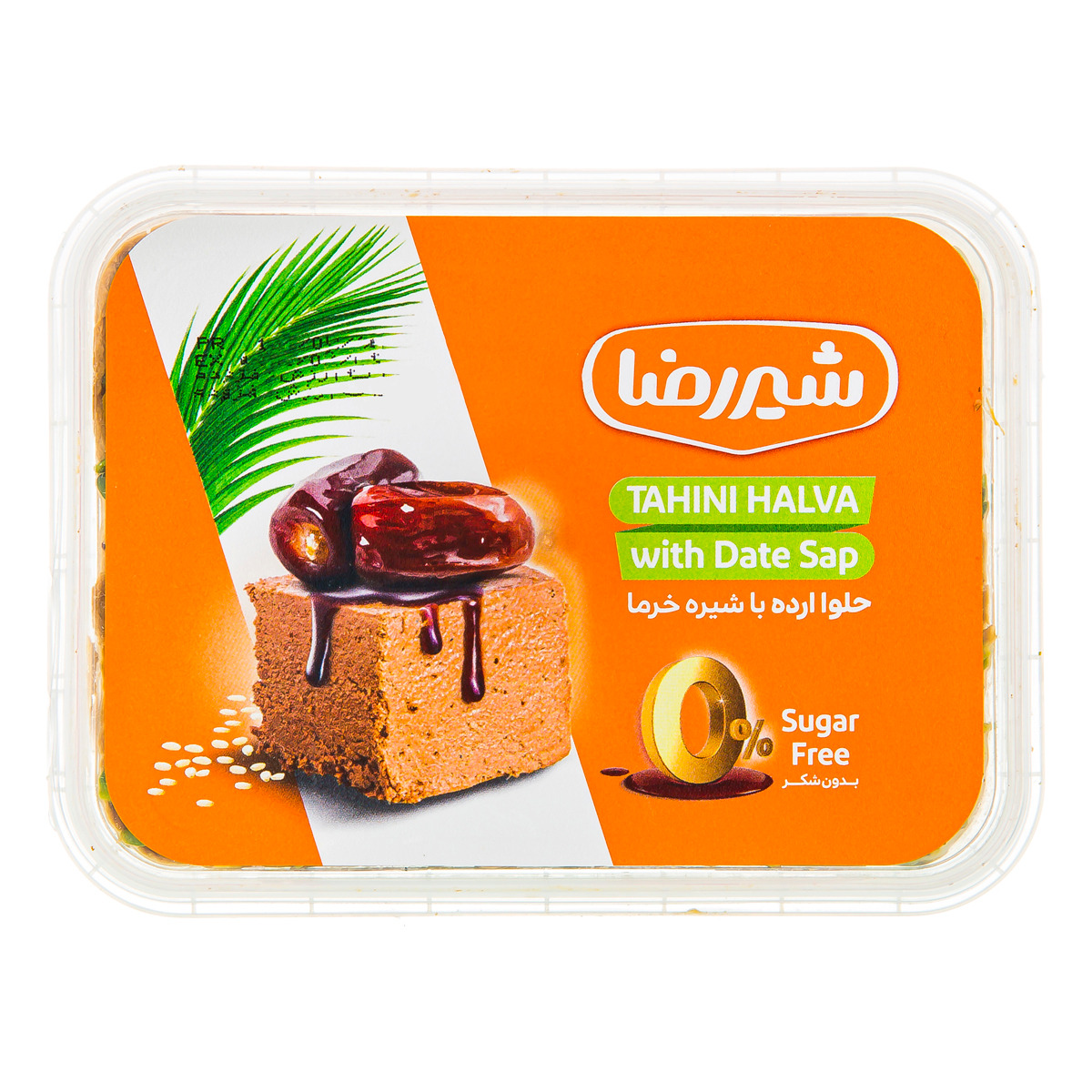 حلوا ارده با شیره خرما شیر رضا 372 گرمی