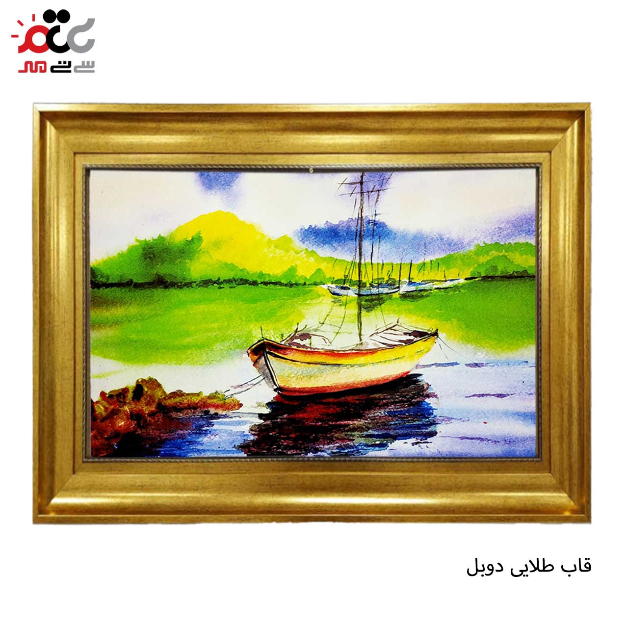 تابلو فرش چاپی طرح قایق کد 10246 سایز 50×50 سانتی متری