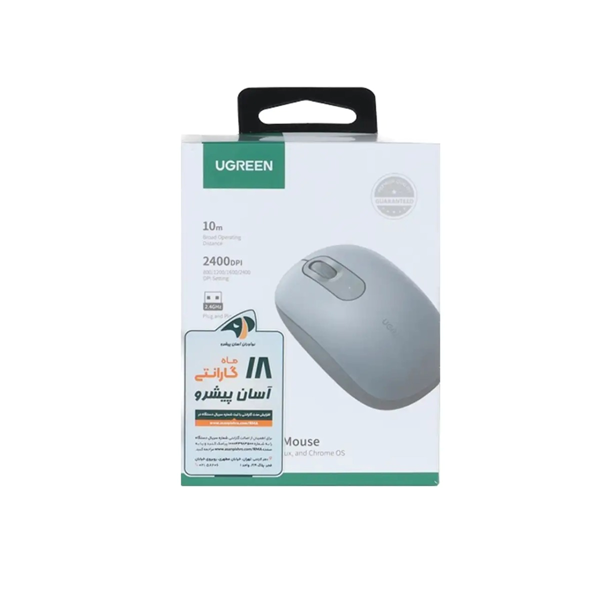ماوس بی سیم UGREEN مدل MU105-90669 - خاکستری (گارانتی 18 ماهه آسان پیشرو)